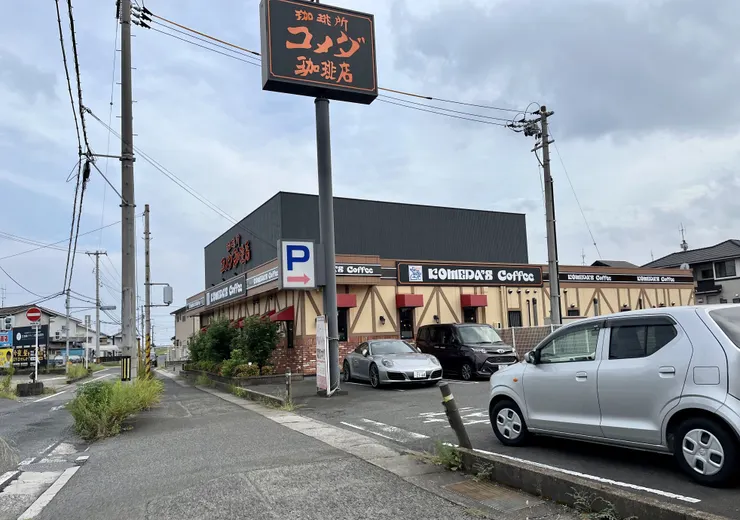 アイキャッチ