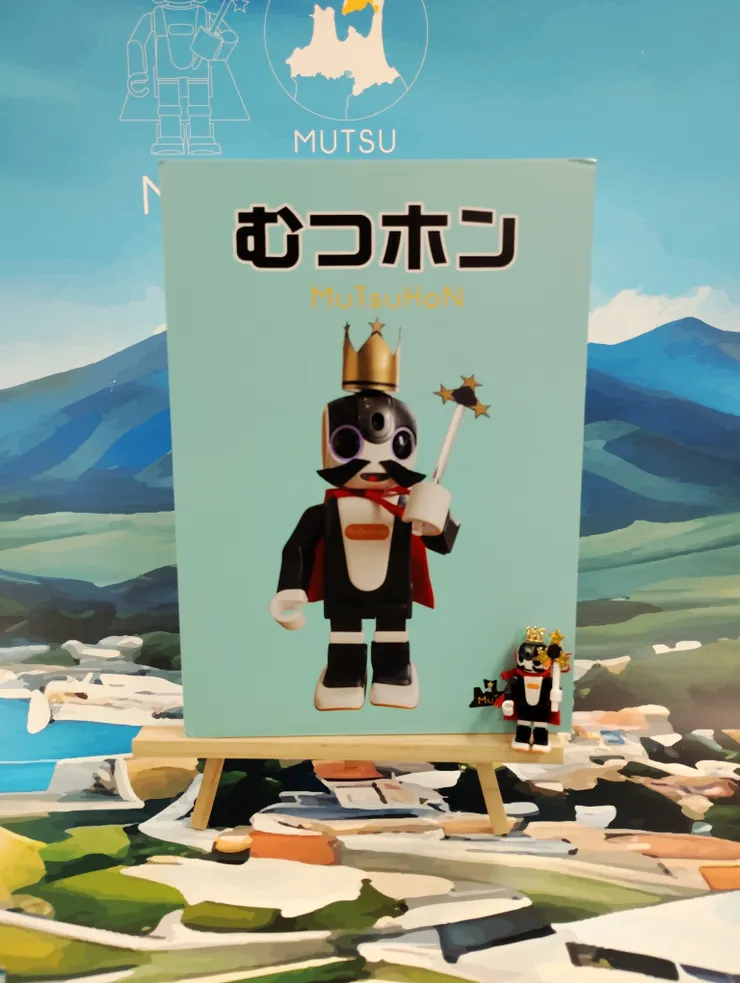 アイキャッチ