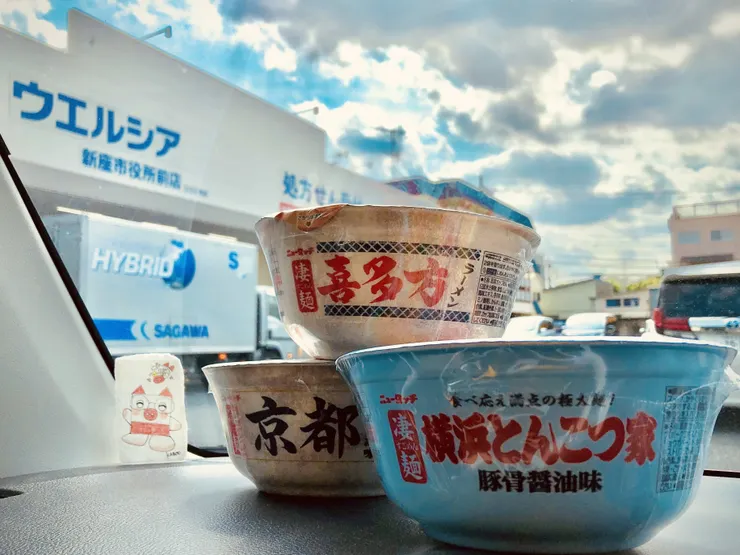 アイキャッチ