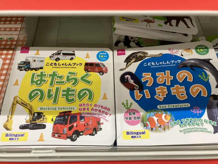 アイキャッチ
