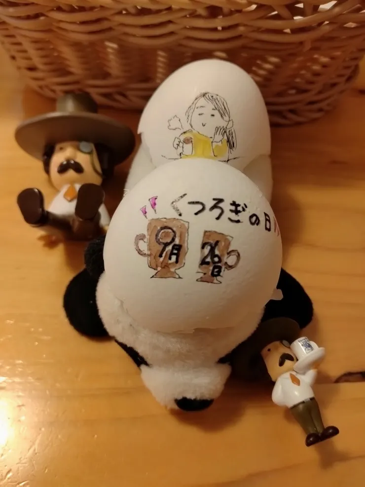 アイキャッチ