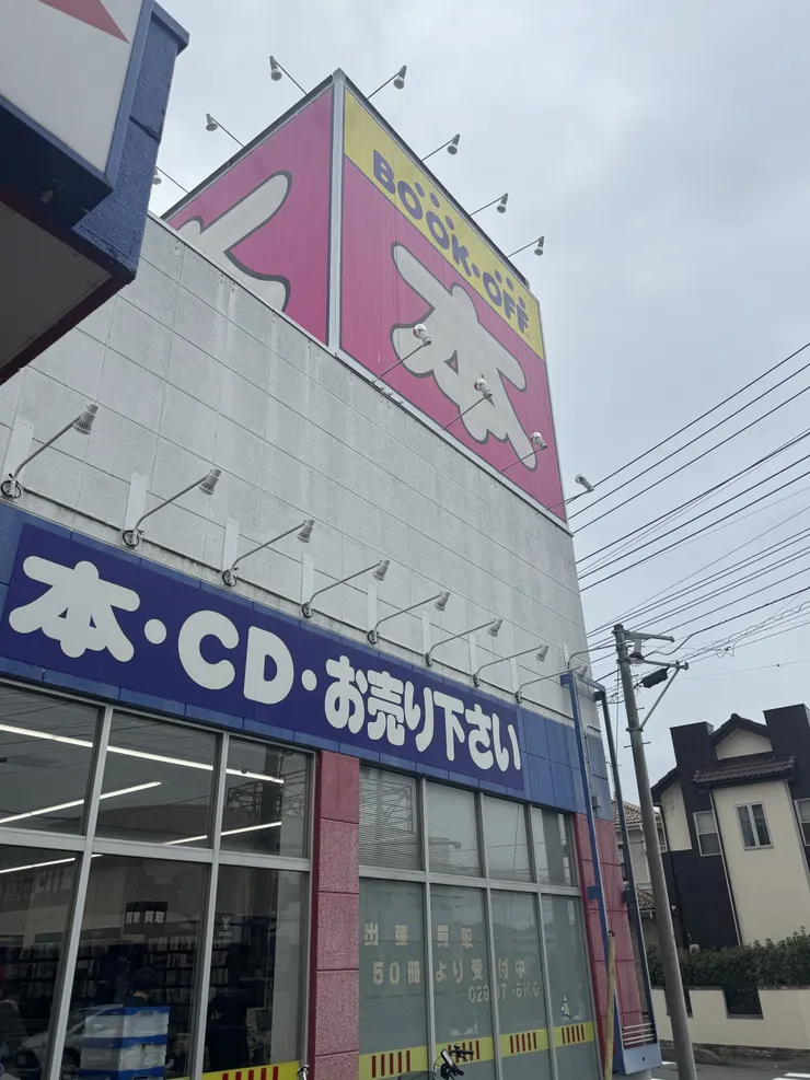 アイキャッチ