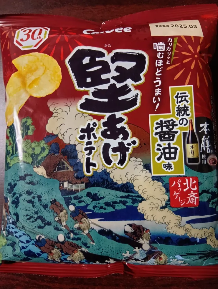 アイキャッチ