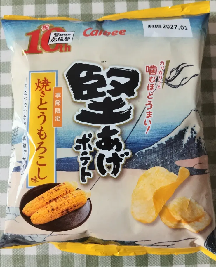アイキャッチ