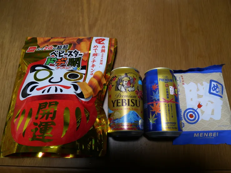 アイキャッチ
