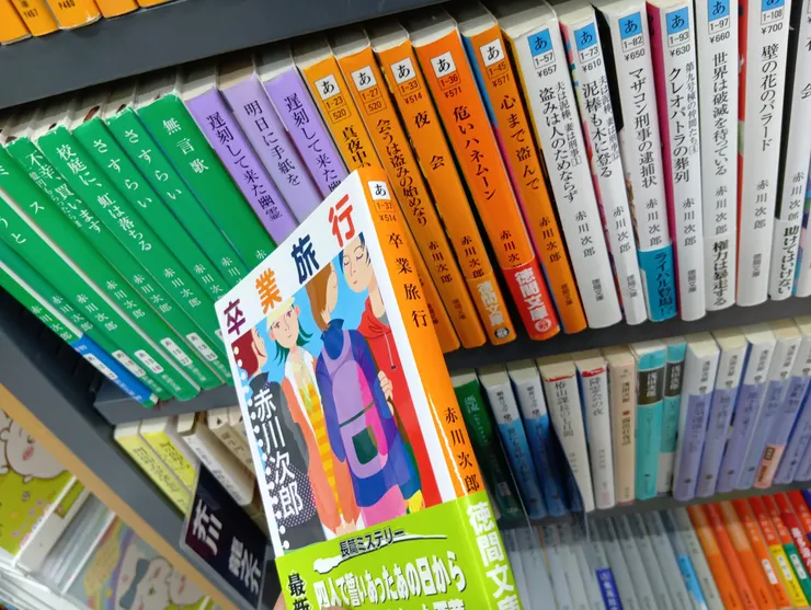 アイキャッチ