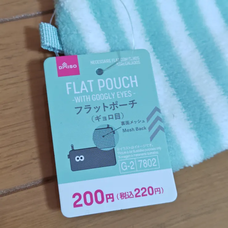 アイキャッチ