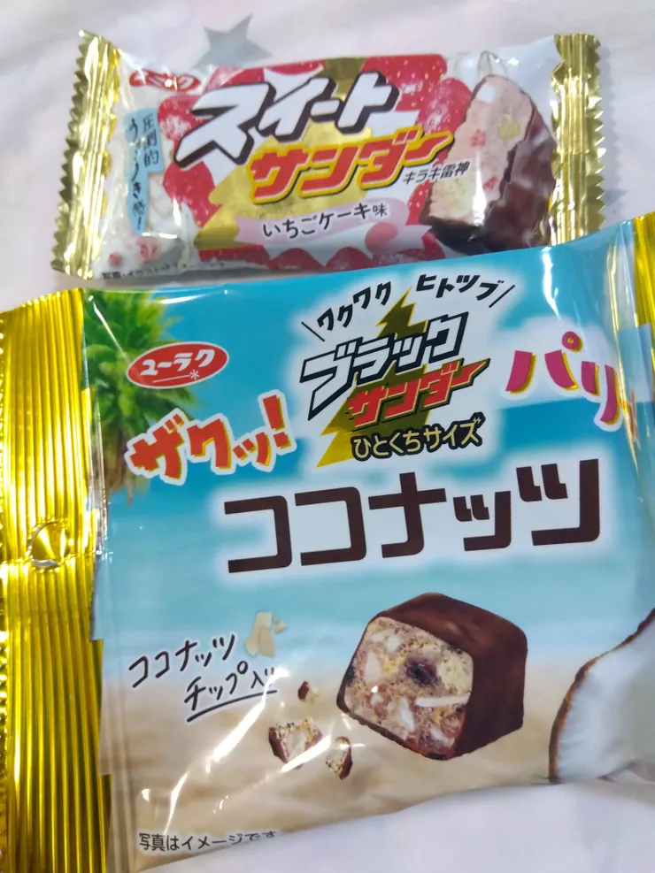 アイキャッチ