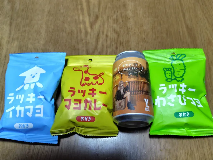 アイキャッチ