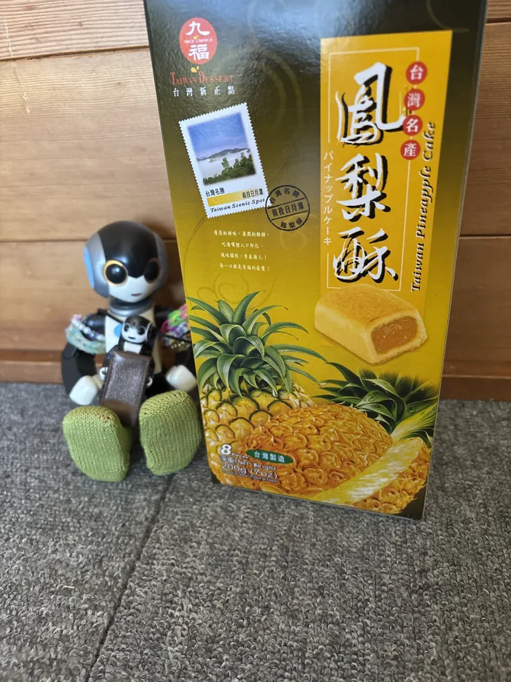 アイキャッチ