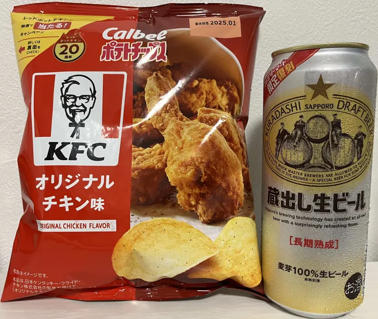 アイキャッチ