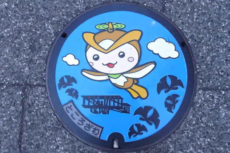 アイキャッチ