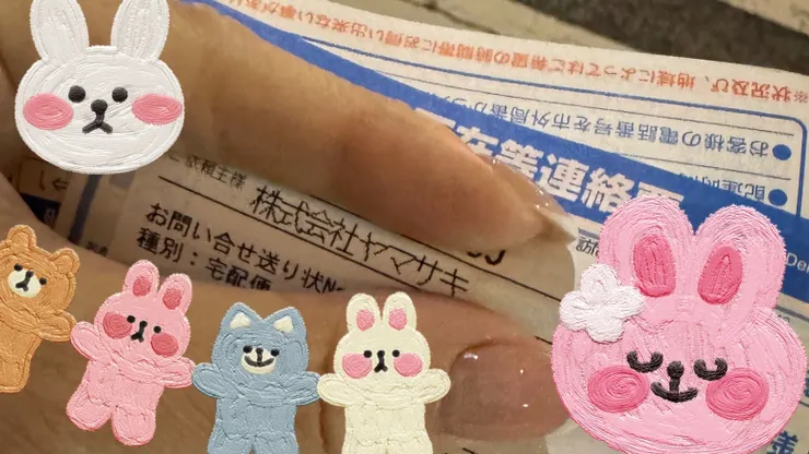 アイキャッチ