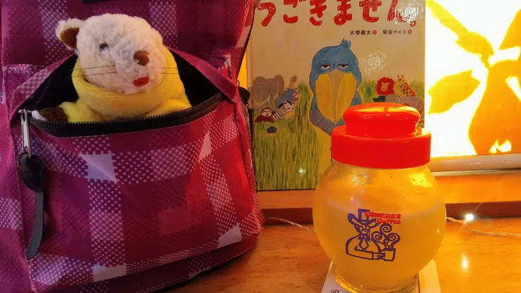 アイキャッチ