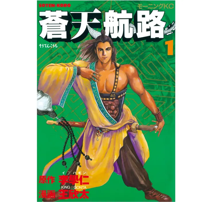 アイキャッチ