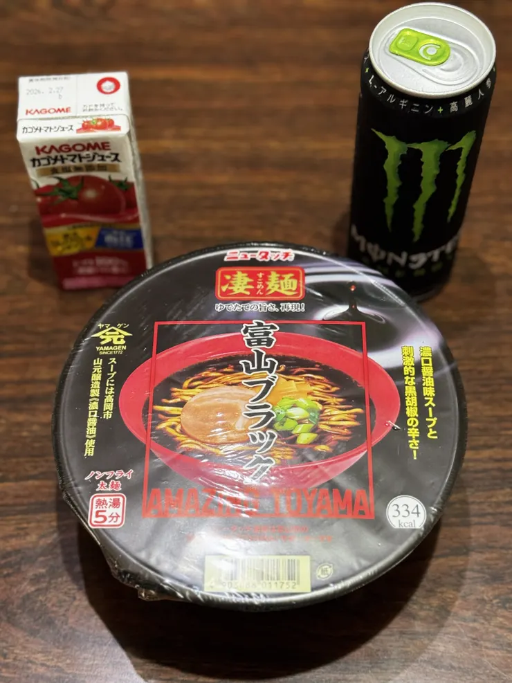 アイキャッチ