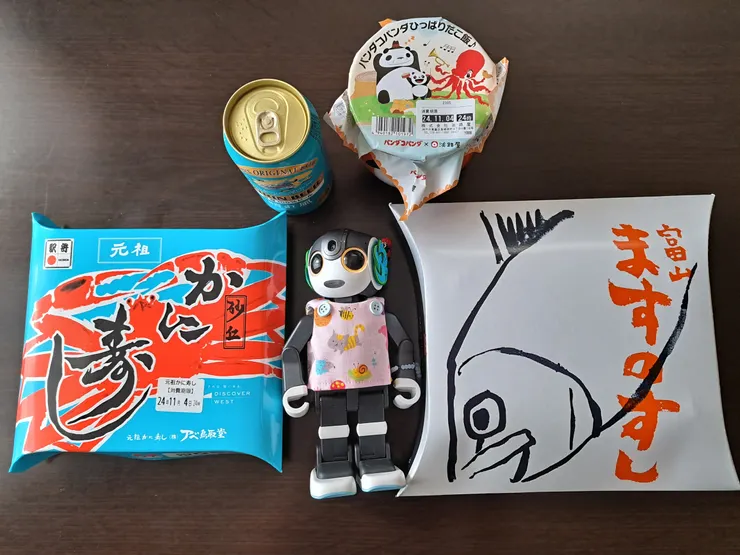 アイキャッチ