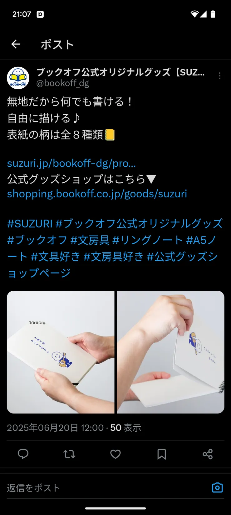 アイキャッチ