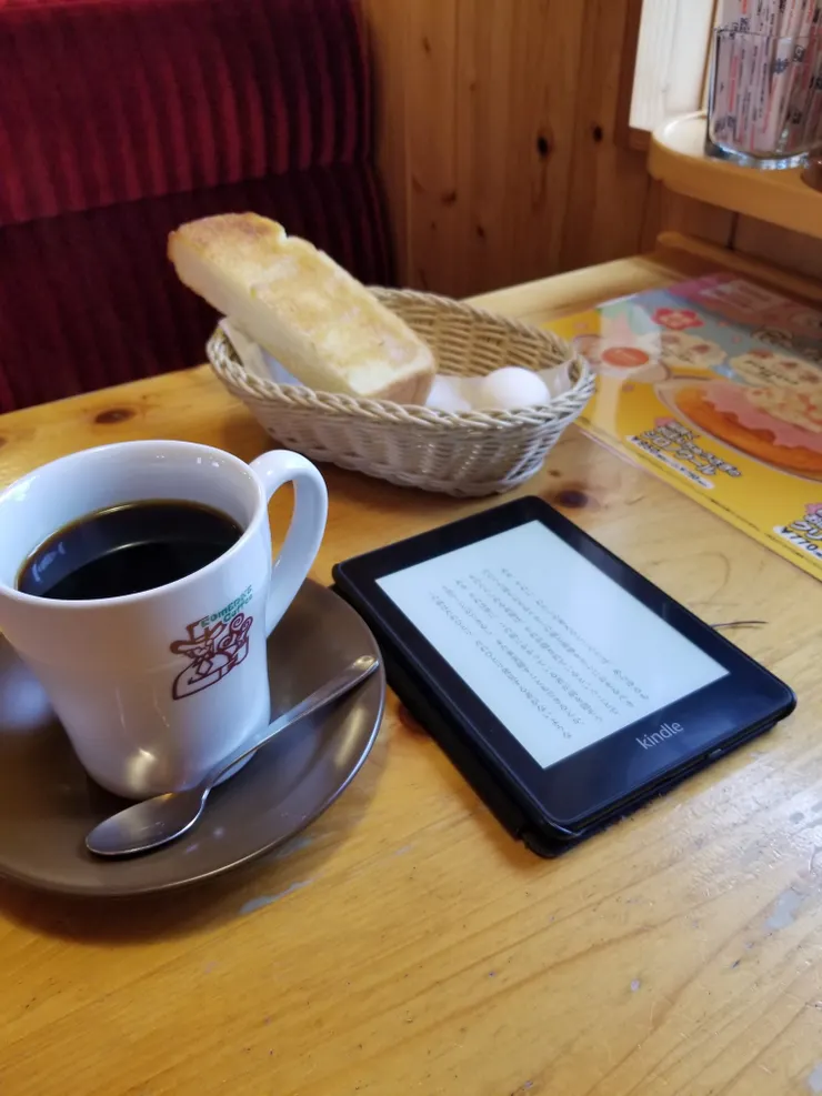 アイキャッチ