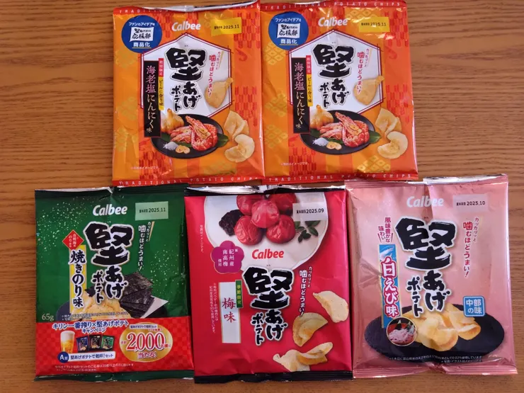 アイキャッチ