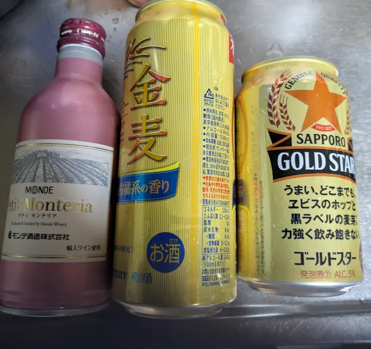 アイキャッチ