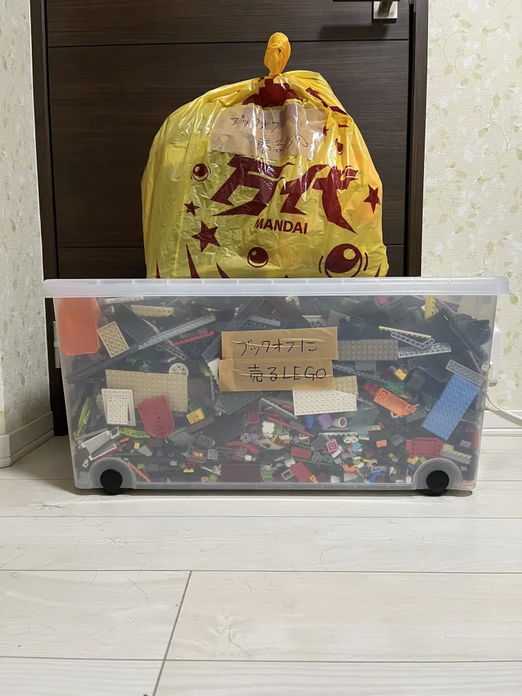 アイキャッチ