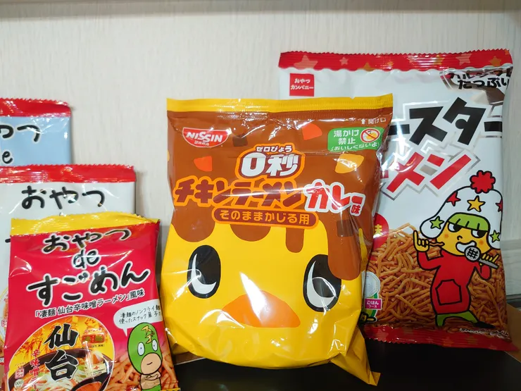 アイキャッチ