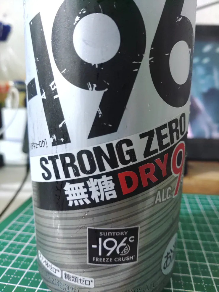 アイキャッチ