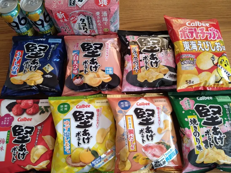アイキャッチ
