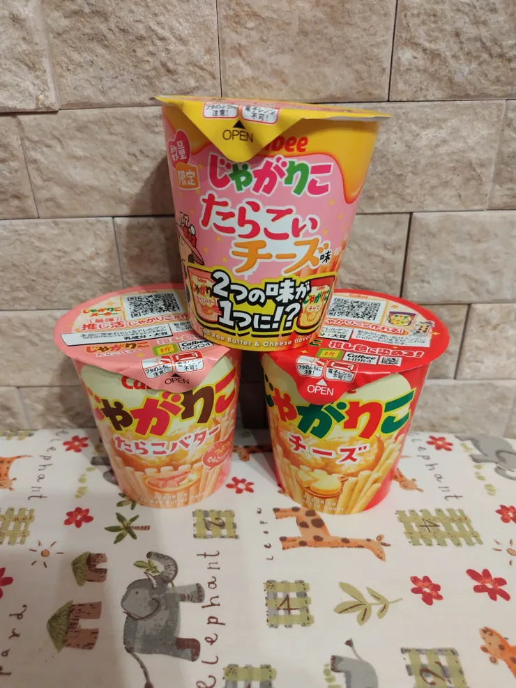 アイキャッチ