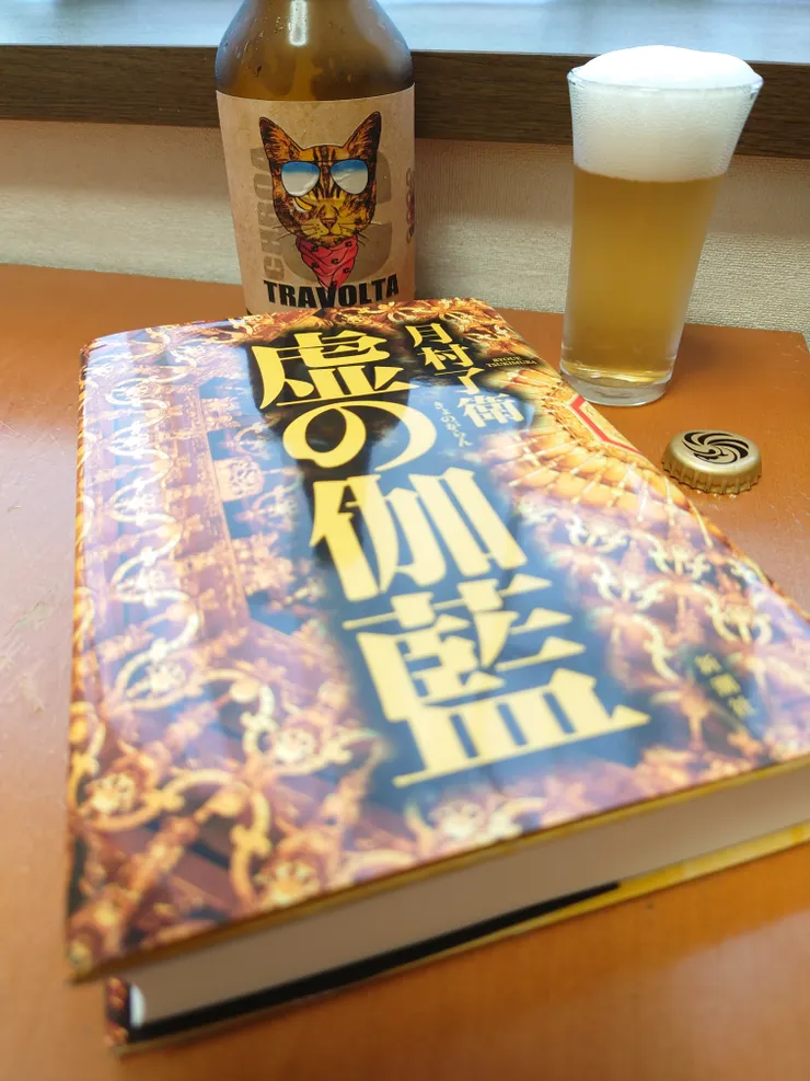 アイキャッチ