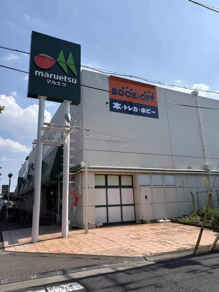 アイキャッチ