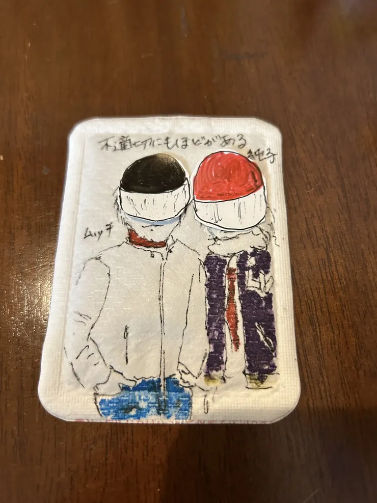 アイキャッチ