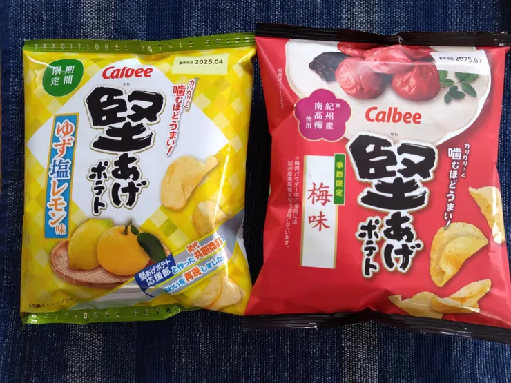 アイキャッチ