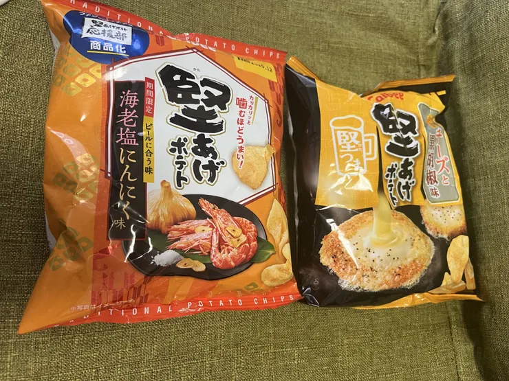 アイキャッチ