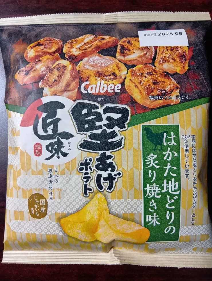 アイキャッチ