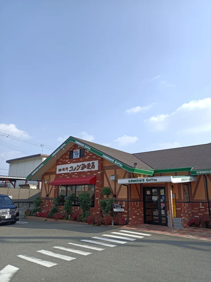 アイキャッチ