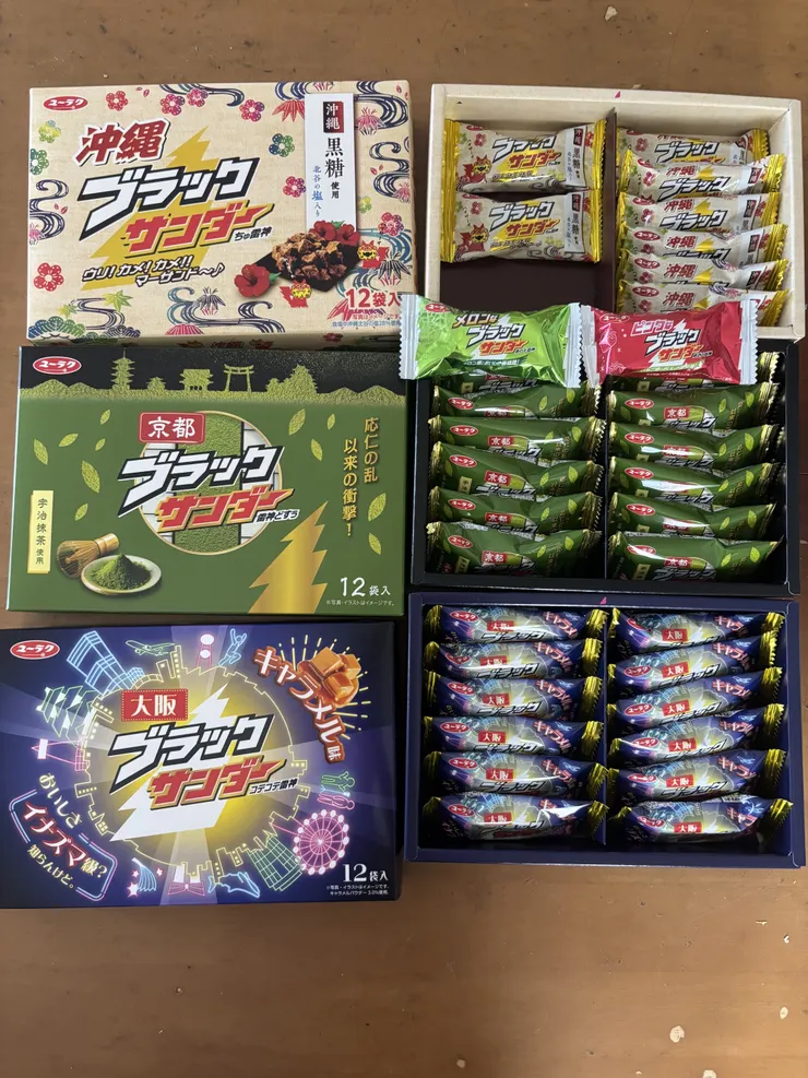 アイキャッチ