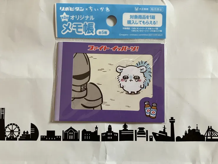 アイキャッチ