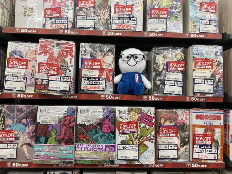 マンガ一気読み！お得なセットコミック！ | ブックオフスキスキ天国