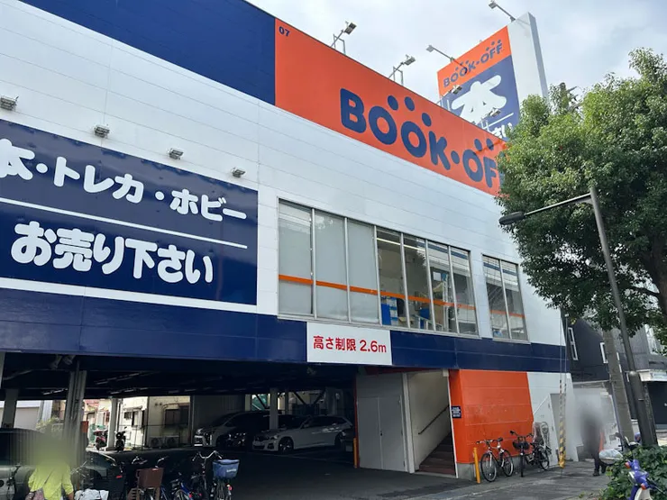 アイキャッチ