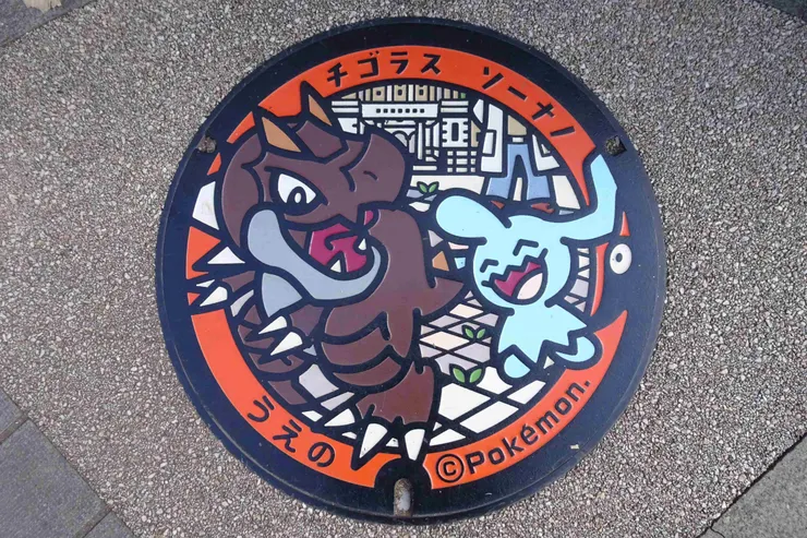 アイキャッチ