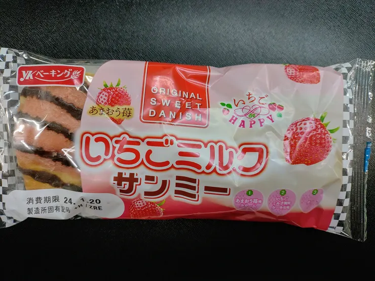 アイキャッチ