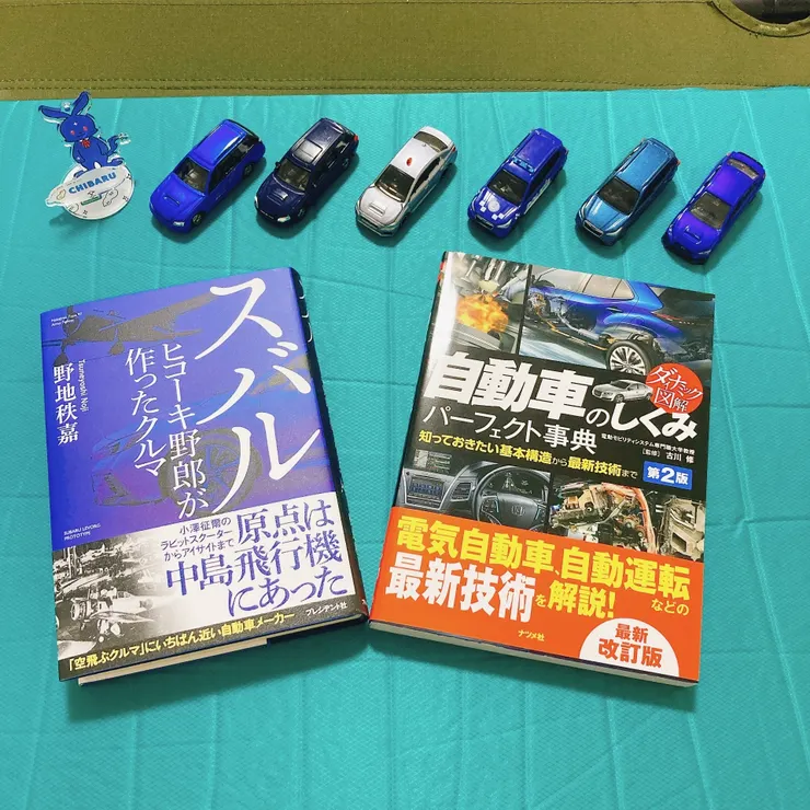 アイキャッチ