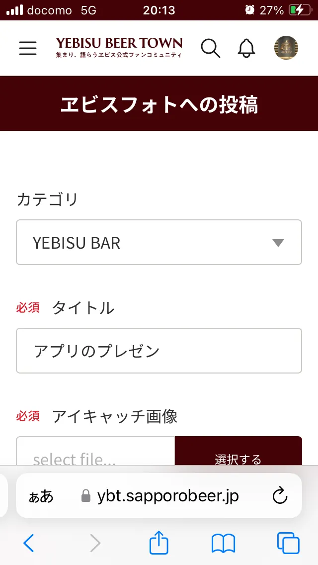アイキャッチ