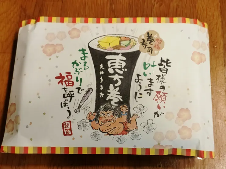アイキャッチ