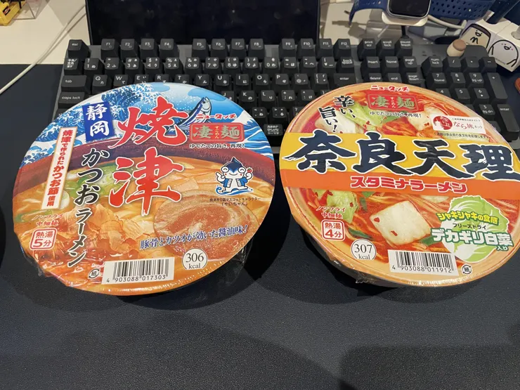 アイキャッチ