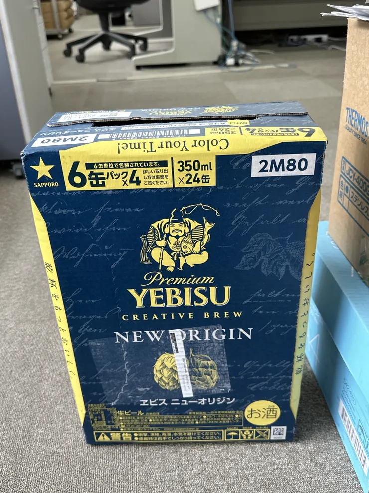 アイキャッチ