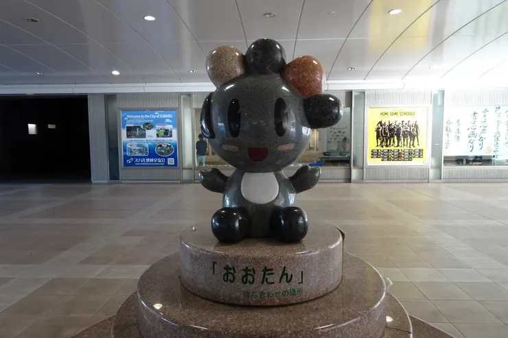 アイキャッチ