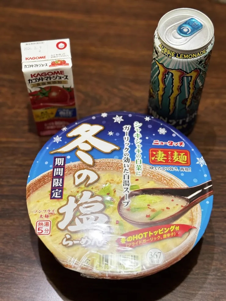 アイキャッチ